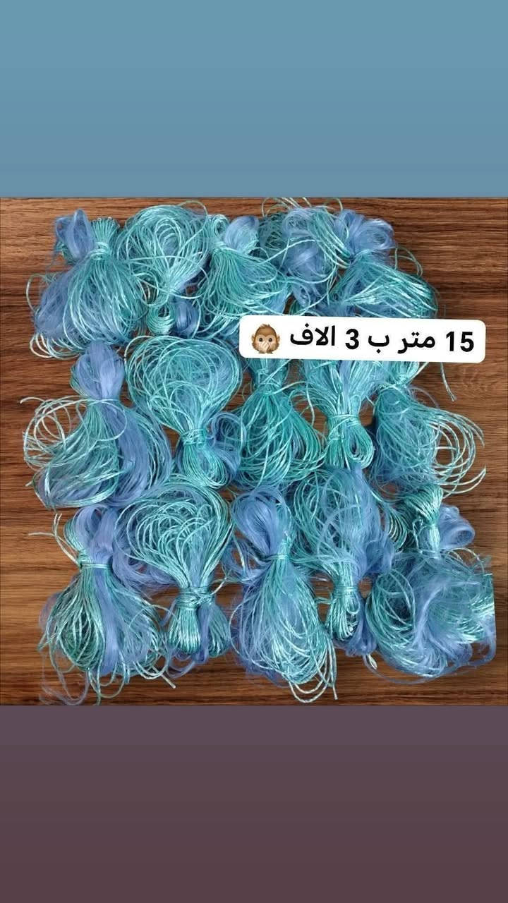 عررض لاصحاب المحلات  لكثرة الطلبات 😎
تم تكرار النشر ويدللون الصيادة 😍✌️

كونية شبج مشكل 🙊

العدد /50 قطعة 😘

السعر /75 الف ❤️

الارتفاع/مترونص/مترين 🤗

متوفر عمل حسب الطلب 🌹

العنوان /بغداد الشواكة قرب التقاعد العامة 🌸

للحجز والاستفسار التواصل علئ الارقام التالية 👇

الرقم /*********** واتساب😻

الرقم  / *********** واتساب🌹

الرقم / ***********  واتساب 🙂

متوفر توصيل لبغداد 5000 🚘

وكافة المحافضات 6000  🚙

البيع جملة&مفرد🌹

اهلا وسهلا بكم 😘
