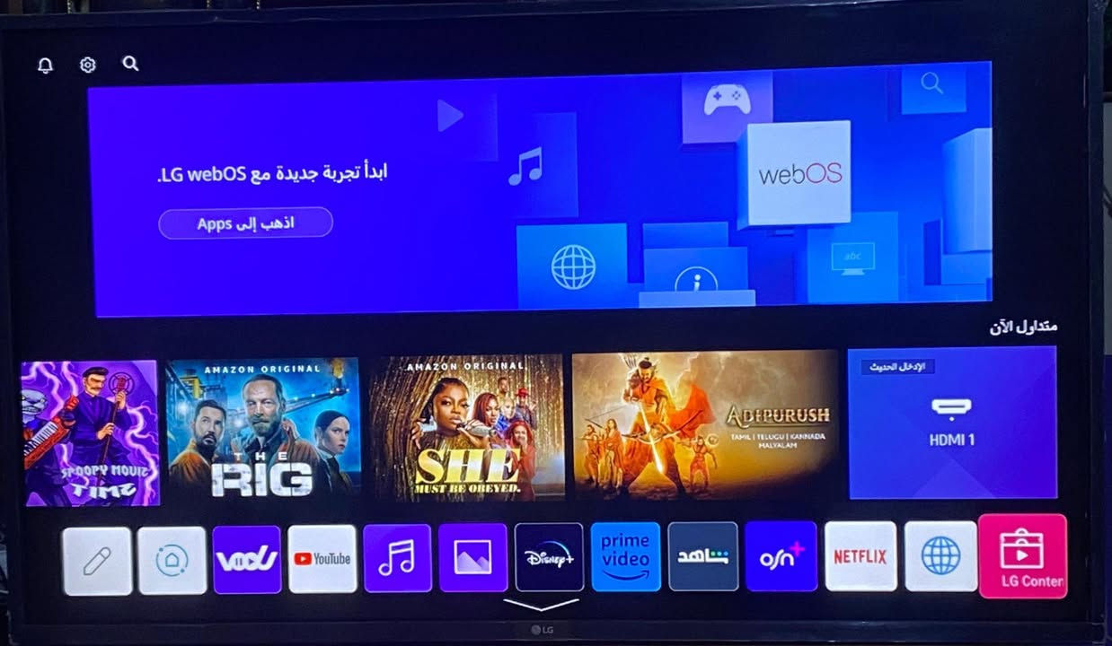 شاشه الجي الأصلي حجم ٤٣ سمارت انترنت بيهه ستلايت داخلي السعر ٢٠٠ الف بيهه مجال بغداد المشتل ***********
