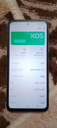 إنفينيكس هوت 60i • ٢٥٦ • مستخدم اسبوع