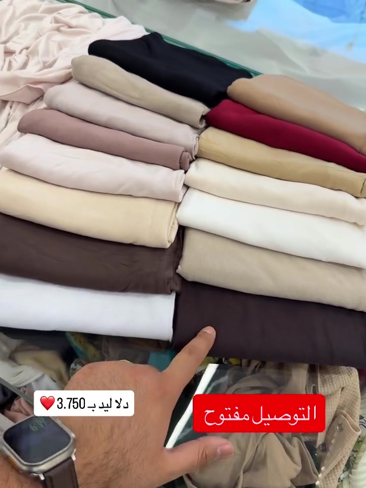 الشيله الدلاليد ب 3.750 فقط ✅


**إذا كنت صاحب هذا الإعلان وتريد حذفه لأي سبب، رجاءا أرسل رسالة إلى الدعم الفني**