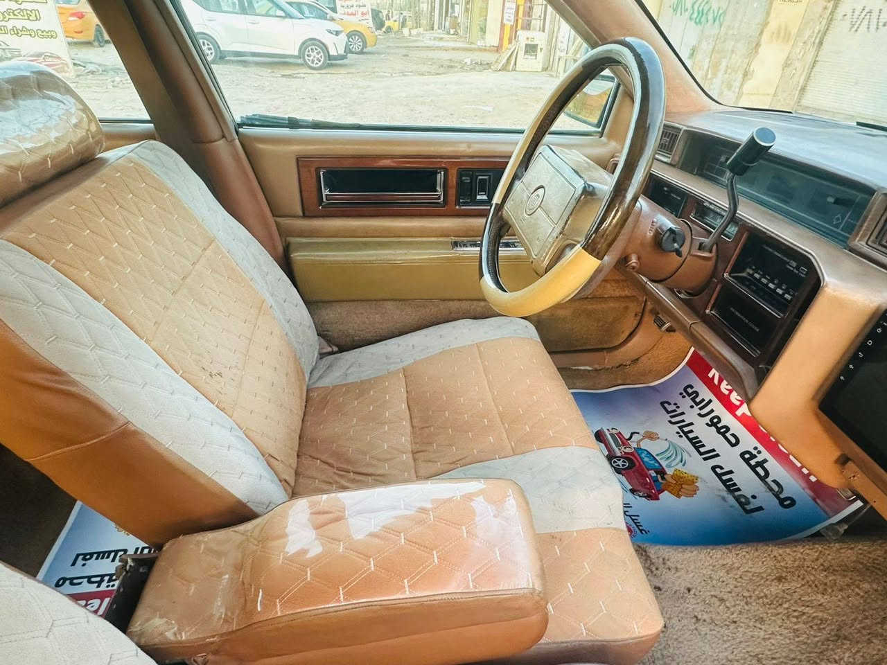 السلام عليكم عندي هاي سياره غراضه البيع تفصيخ عنوان بغداد التواصل على هذا الرقم ***********
