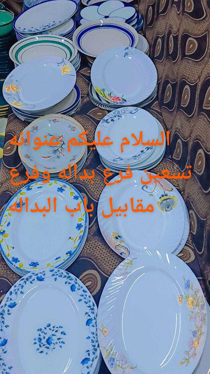 من خمس ميه إلى الغين


**إذا كنت صاحب هذا الإعلان وتريد حذفه لأي سبب، رجاءا أرسل رسالة إلى الدعم الفني**