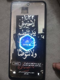 انفنكس نوت 30 برو • ذاكرة 256 • ظهر مكسور