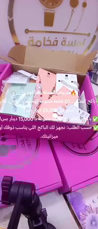 ✅ الجودة: بضاعة أصلية 100% "مختمة". ✅ الضمان: طلاء ثابت ومقاوم للتغير ...