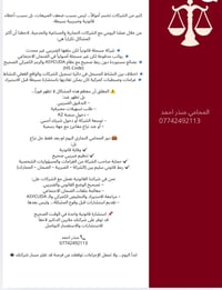 كثير من الشركات تخسر أموالاً… ليس بسبب ضعف المبيعات، بل بسبب أخطاء قان...