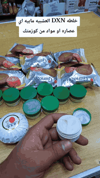 خلطه DXN العشبيه مابيه اي عصاره او مواد من كوزمتك او منتجات صناعيه
واتساب او الاتصال ***********

