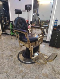 كرسي • ملكي