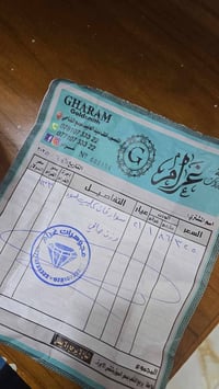 ذهب • مستعمل • بلاش سعر