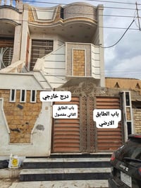 امغربه • ١٠٠م • طابقين