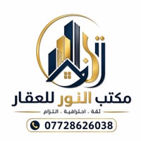 قطعه للبيع البوعيثه مجمع الرحمن  #اول_شارع قريب الركن 100 -متر واجهه 6...
