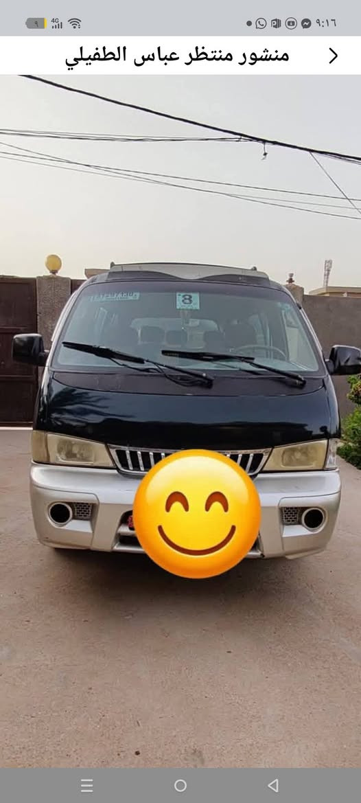 من رخصت مدير الكروب المحترم    بريجو.  97للبيع.  السياره خير من الله.  استفسار على هذه الرقم ***********
