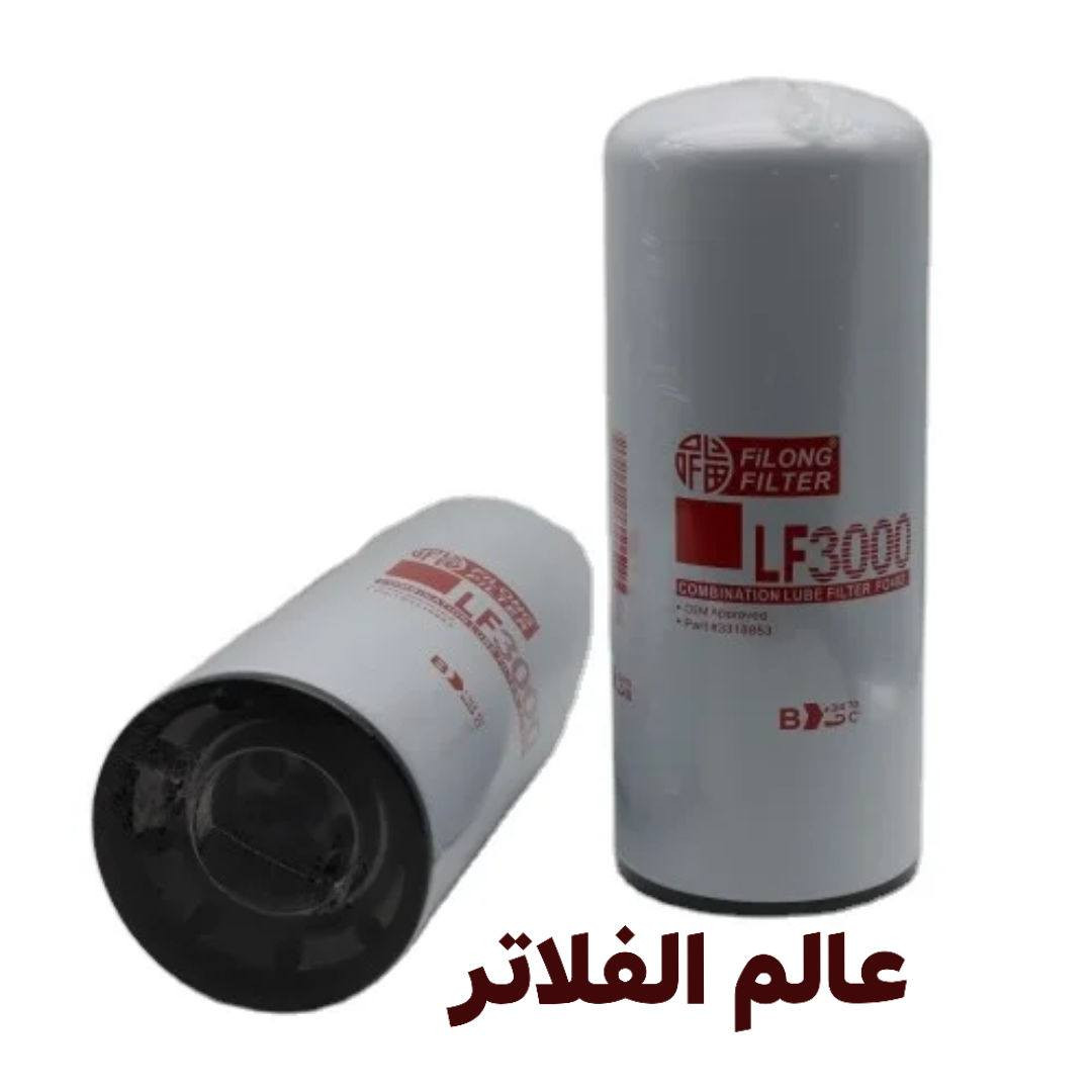 لبيع جميع المواد الاحتياطية 
🔸 اختصاصنا تجهيز الشركات ومحلات وتوصيل طلبياتكم الى باب محلكم باقل         الاسعار وبسعر مناسب ✅ 🔸
✔ فلاتر المولدات والمعدات الثقيلة  
       ✨ جوده - ضمان - ثقـة  - امـان ✨
       🔴 توزيع جمله فقط 
‎لسنا الوحيدون لكننا الافضل
 
🔴يوجد توصيل لجميع محافظات العراق و الدفع عند الاستلام
 
للاستفسار 
واتس اب 
☎️ ***********
