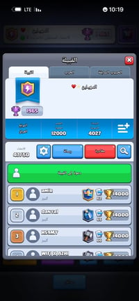الكترونيات • للبيع