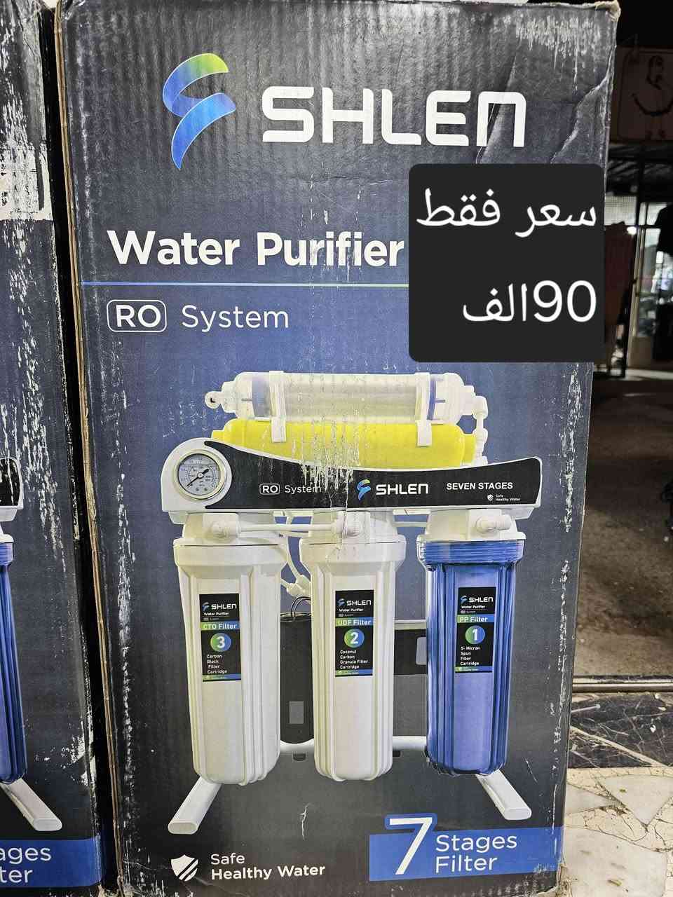 عرض خاص ونار ارخص اسعار
مصافي فلتر كامل مع مفتاح هديه فقط ١٣الف

مصافي رقم ١و٢و٣ فقط ٤الف

مصافي رقم ١ (٣قطع فقط ٢الف)

خزان فلتر ٧مراحل فقط ١٧الف

فلتر كامل فقط ٨٠الف

فلتر كامل مع قاعده فقط ٩٠الف

محل هفال نت

كامب قوشتبه

***********

🔥🔥🔥❄️❄️🔥🔥🔥🔥🔥❄️❄️❄️🥥🥥🥥
