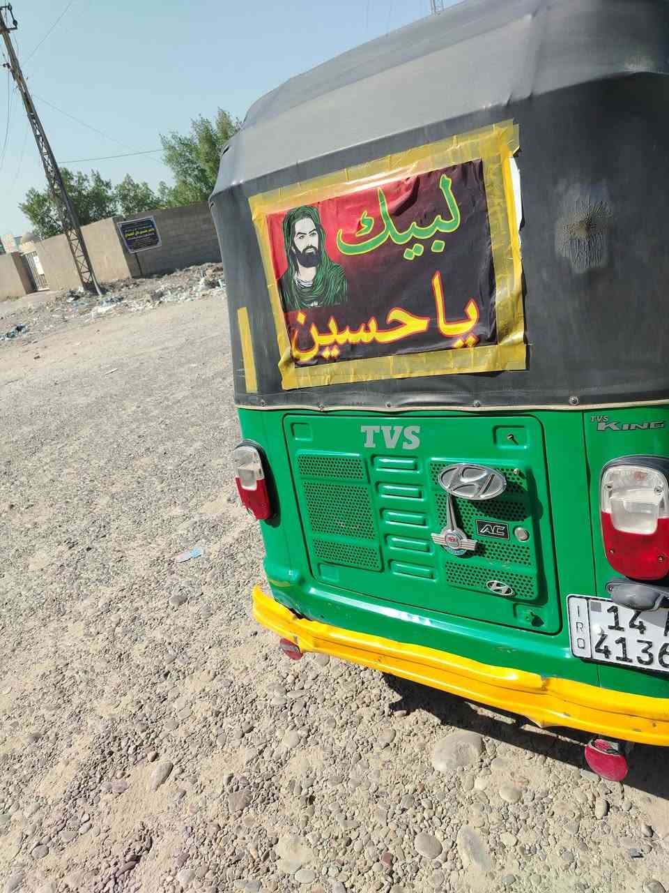 السلام عليكم تكتك تي في اس للبيع موديل 22مرقم بصره مشروع وطني وين ماتريد تحول عنوان بغداد الزعفرانية رقمي*********** واتساب السعر 6ونص وبين مجال
