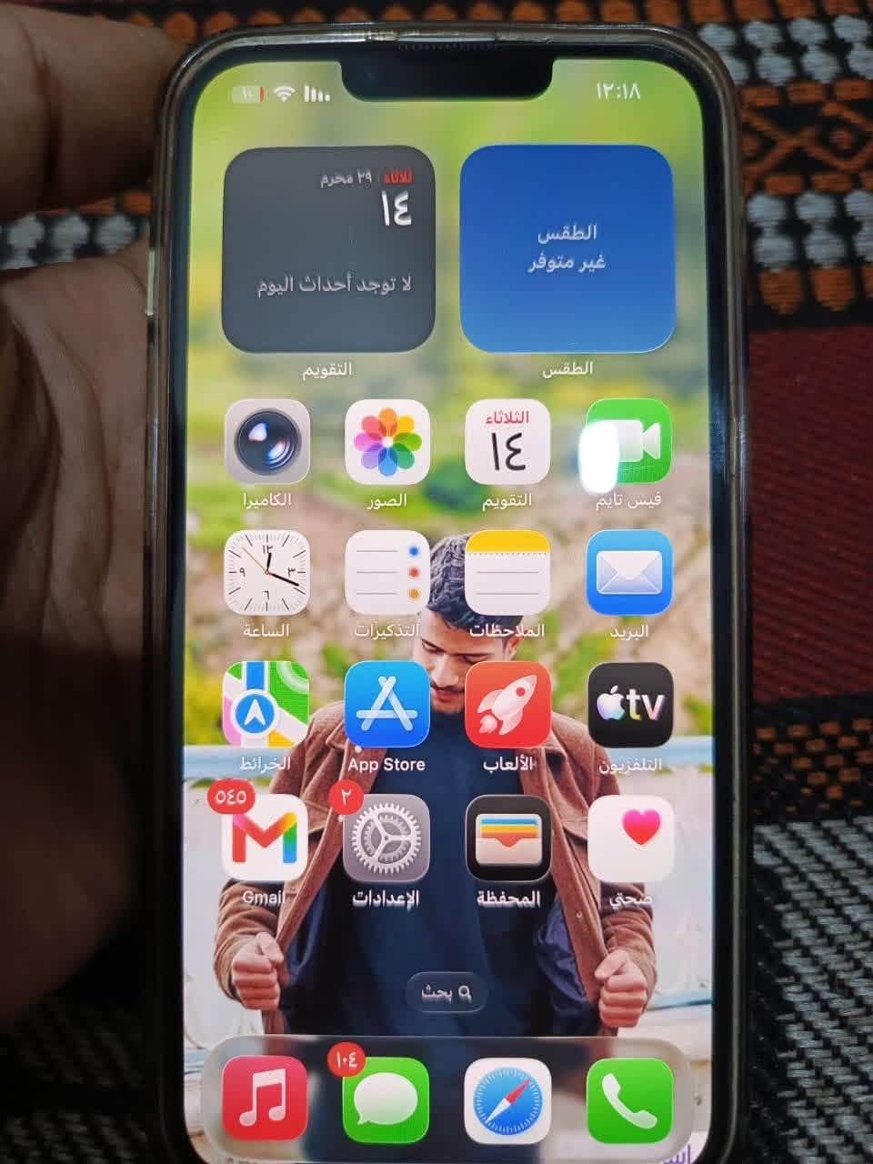 سلام عليكم ايفون 13 مكفول كفالة عامة من الفتح وتر بروف تفحص حاسبة شرط ظمان ماستر ملحقاتة كاملة من عدة الكارتون بطارية ٨٣ جهاز فقط كسر بسيط بظهر  ٣٦٥ الف بي مجال 
مكاني كنعان ما اطلع خارج كنعان ***********
