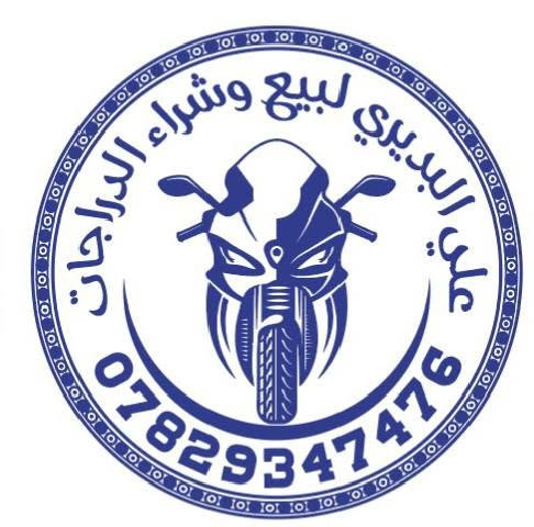 سيفان 5كير سلف ويل كب جوبلس 2026,رقم وسنويه نجف بسمي مداور ثاني يوم مكفوله من كلشي ستعمال شهر وحد كفاله من كلشي مكينه ما مفتوحه وناعمه كهربائيات شغاله كلهه جاهزه للخير واحله من الصور السعر مليون و350,مكاني نجف حي الجامعه *********** النجف, العراق
