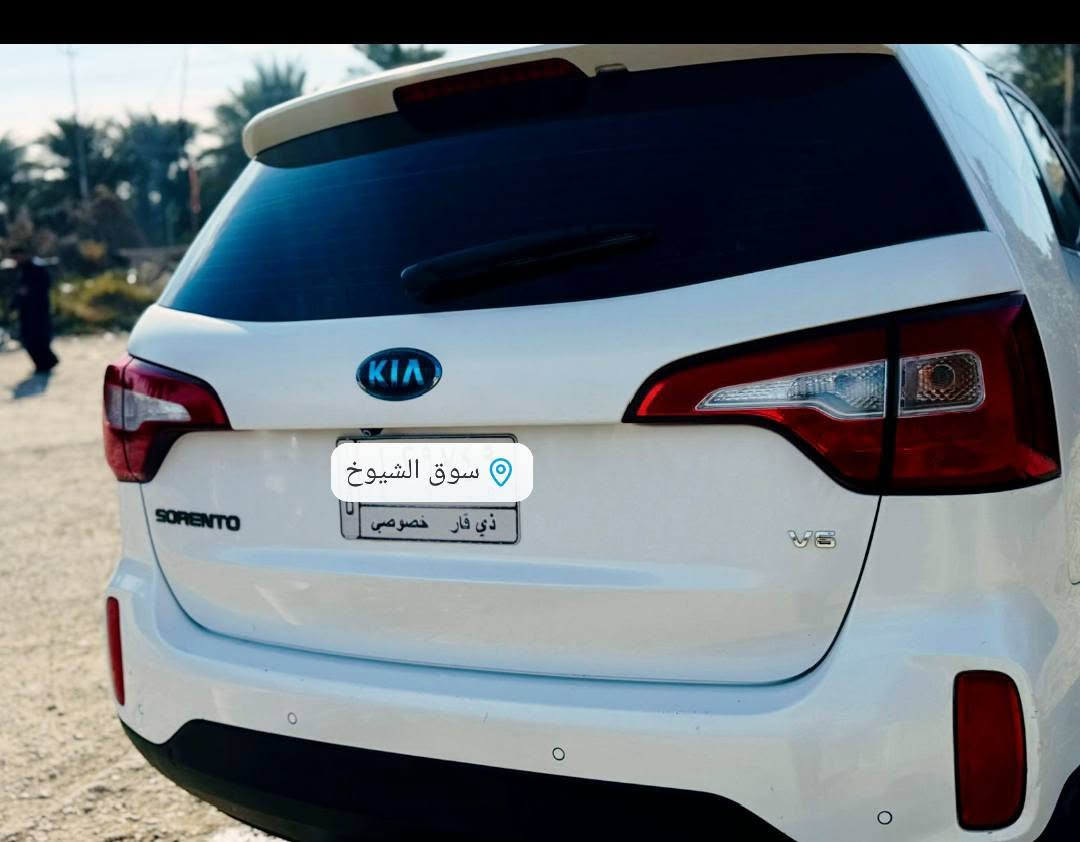 " اللهم صَل على محمد وال محمد "  
سورنتو موديل 2015 🚗

كفالة عامة فقط شبر بارد في الباب

سورنتو موديل 2015 

كفالة عامة فقط شبر بارد في الباب الامامي

مكينة كير كفالة حدادية جديدة 

فول موصفات عدة بنراما 

#دبل_بصمة
#نشرة_داخلية
#طفاية_حريق🔥
#ويل_بلادي
#شاشة_كبيرة_اندرويد
#ستة_سلندر
#
#رقم_انكليزي

رقم ذي قار تحويل ثاني يوم 

(السعر  190)

للاستفسار 
الهاتف ***********
العنوان ناصريه سوق الشيوخ 
موجود واتساب
