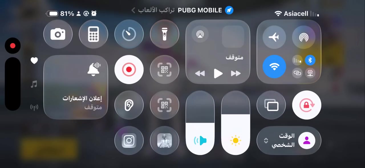 مراوسسس او بيعع مكاني اربيل وجه لوجه فقط


**إذا كنت صاحب هذا الإعلان وتريد حذفه لأي سبب، رجاءا أرسل رسالة إلى الدعم الفني**