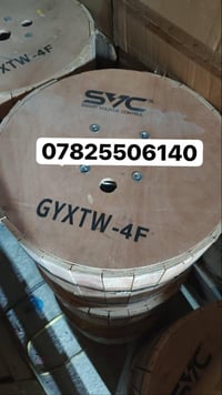 بكرة قطري • SVC • ٤كور