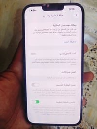 ايفون 13برو ماكس نضيف كلش مبدل بطارية وكاله رقم 07779798450