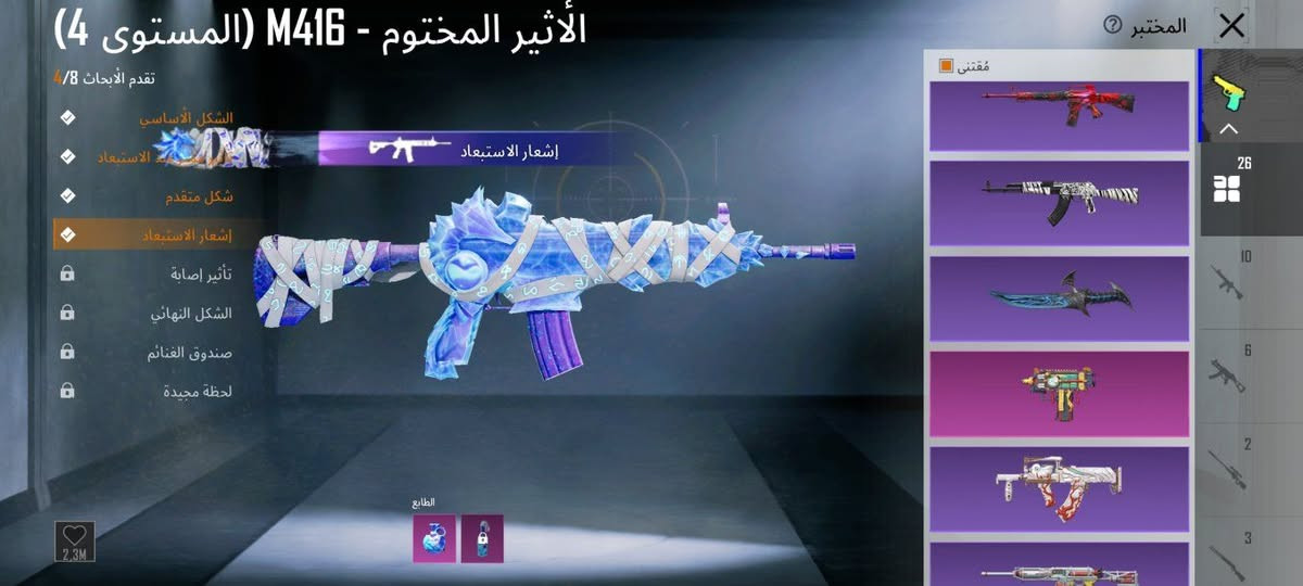 السلام عليكم 
حساب ببجي للبيع فقط مستوى 76 مستوى المجموعه 55 حساب مرتب مثل ما موضح بل صوره كونكر 2 مكاني موصل ابيع وجه لوجه سعره 300 قفل


**إذا كنت صاحب هذا الإعلان وتريد حذفه لأي سبب، رجاءا أرسل رسالة إلى الدعم الفني**