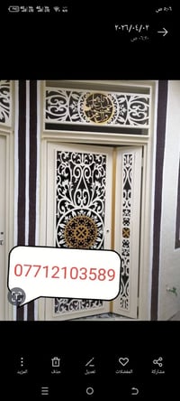 صباغ حديد للابواب والشبابيك  🔵🟢🔵🟢🔵🔴🔴🔴🔴 القطعه 25  مع التنظيف عمل درجه ...