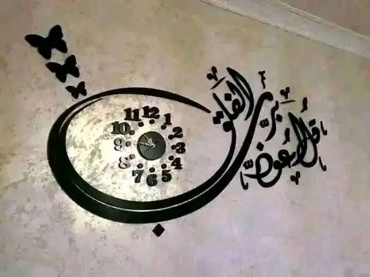 🔥مستمرين معكن بالعروض 
لوحة الفلق مع ساعة 😍

أو بدون ساعة 🔥

خشبmdf

قص ليزر سماكة 2,6ملم 

مقاس مترو20 سم العرض اللارتفاع تناسب
طريقه التركيب لاصقدبل فيس( من الجهتين)

تواصل 💌💌🥰


**إذا كنت صاحب هذا الإعلان وتريد حذفه لأي سبب، رجاءا أرسل رسالة إلى الدعم الفني**