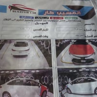 كورولا • وارد امريكي • ٢٠٣٢
