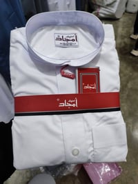 دشاديش رجالي • صيفي جديد • تيوبا قطن