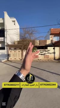 حي الواسطي • ٢٠٠م • طابو صرف