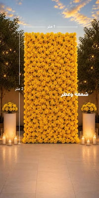 حسب الطلب • متوفر • ديكورات منزلية • أخرى
