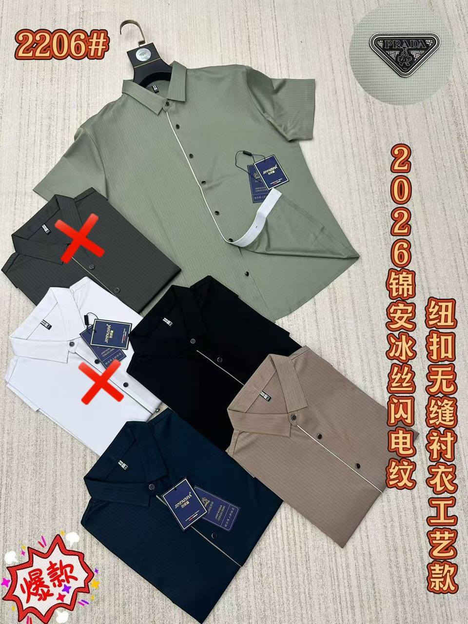 ياخه صيني ماستر كوالتي عالي 
الدرزن 12 قطعة 144 ألف 
🧧خامه قطن // قالب ✔️ 
     القياسات _ XL_ 4XL_


**إذا كنت صاحب هذا الإعلان وتريد حذفه لأي سبب، رجاءا أرسل رسالة إلى الدعم الفني**