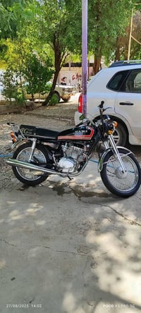 نامة • 2024 • استاندر