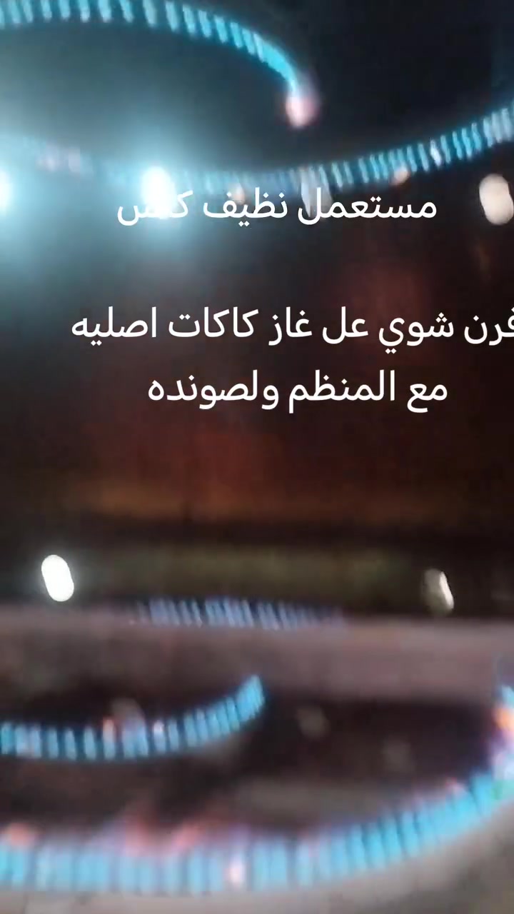 واتساب ***********
