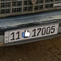 للبيع رقم بغداد توني مجدد تسقيط  07826117181