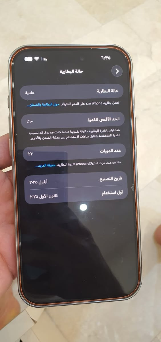 ايفون17 pro max ذاكره 512g جديد استعمال ٢٥ يوم نظافة ١٠٠٪؜مكفول داخل الضمان مع ملحقاته كامله 

بطارية ١٠٠٪؜ ودورات الشحن ٢٣ مثل ما موضح بالصوره 
السعر مليونين وخمسين قفل
مكاني بغداد شارع فلسطين 
تواصل واتساب ***********
