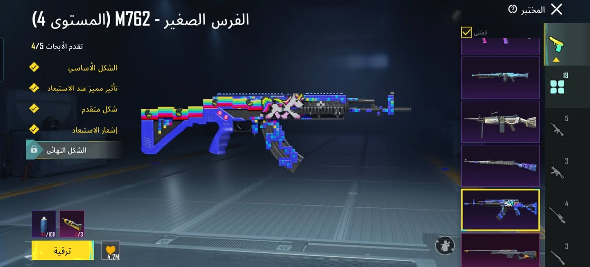 حساب للبيع ادفع سعر عحبني ابيعك البيع وجه الي وجه


**إذا كنت صاحب هذا الإعلان وتريد حذفه لأي سبب، رجاءا أرسل رسالة إلى الدعم الفني**