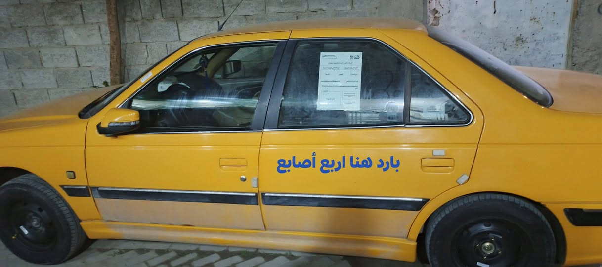 سلام عليكم
بيجو بارص موديل ٢٠١٨   
مكينه مفتوحه لا تنقص ولا تبخر 
بيها بارد خفيف الباب الخلفي ٤ أصابع بس. 
 العنوان بغداد حي اور 
 سبع قصور السعر ٦٥ وبيها مجال 

***********
