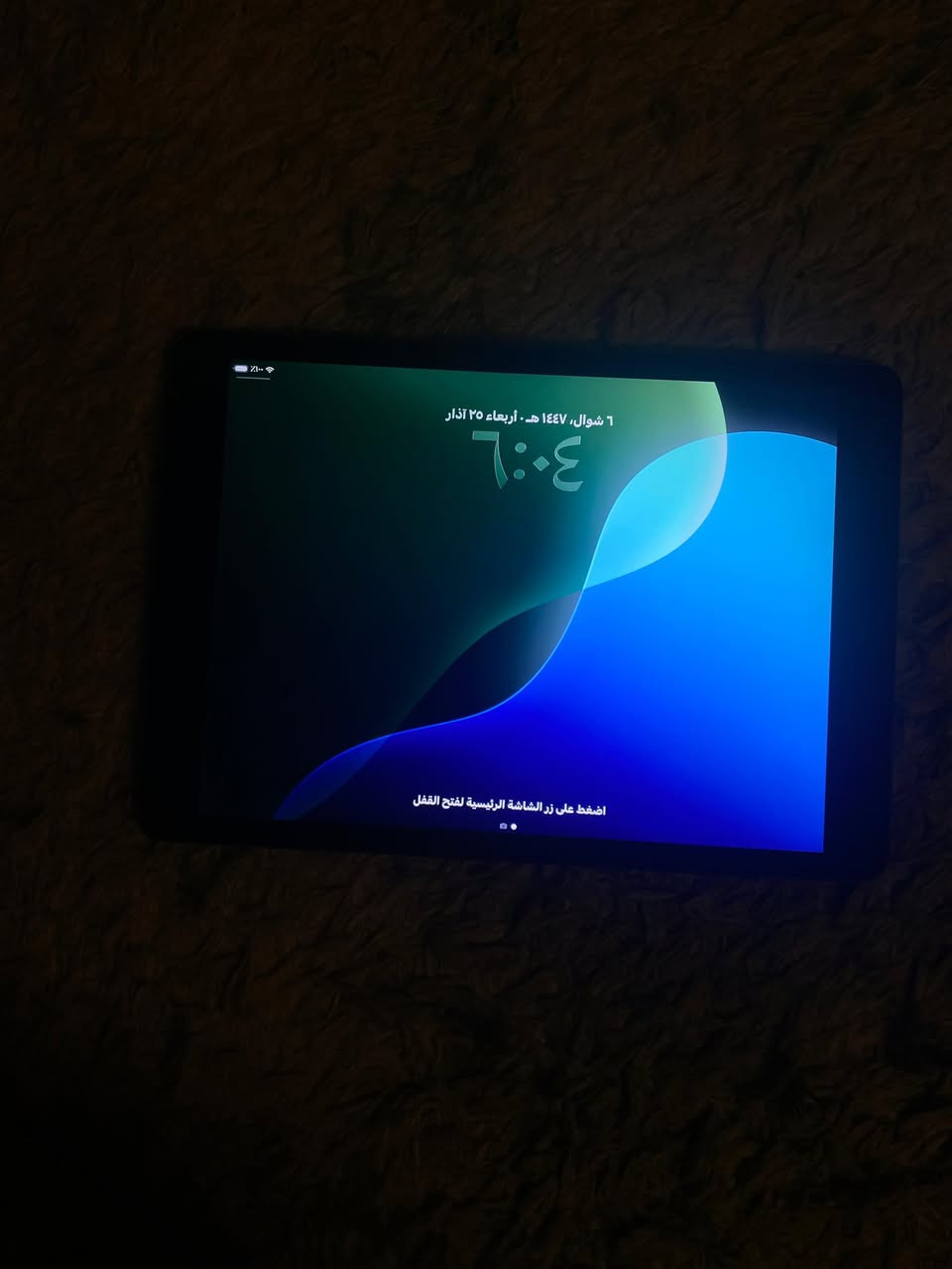 سلام عليكم ايباد 9 حيل نضيف مستعمل شهرين السعر 280 وبي مجال الرقم *********** واتساب فقط
