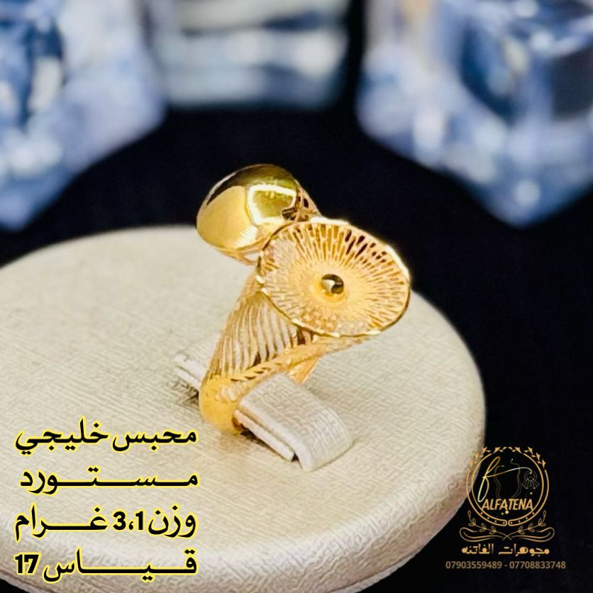 محابس خليجي مستورد🌹🥀 قطع مميزه🔥 تتوفر اقساط للموطنين رواتبهم على 🌹مصرف الرافدين 🌷والرشيد 🌹والاهلي العراقي وكل حاملي بطاقه النخيل وتتوفر اقساط عل سوق جني للدخول عن طريق الرابط 👈https://app.gini.iq/deeplink/siyaghat_al_fatina عنوان//بغداد الحريه الثانيه الفرع المجاور للسوق الكبير ***********///*********** وتتوفر خدمه توصيل بغداد وجميع المحافظات عرض أقل عرض أقل عرض أقل عرض عرض أقل

