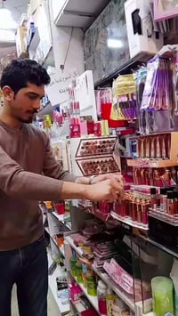 كوزمتك العابد • مواد تجميل • سوق العابد