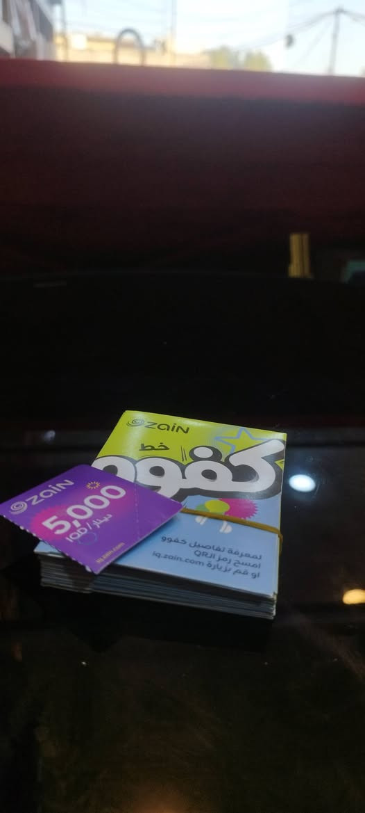 توفر عرض 🔥
خط كفوو مع رصيد 12.500 على كل الشبكات 
نت أسبوعي على كل الشبكات 
مع 25 رساله على كل الشبكات 
عنوان نجف حي العسكرية قرب الادله الجنائيه قرب سوك العسكري


**إذا كنت صاحب هذا الإعلان وتريد حذفه لأي سبب، رجاءا أرسل رسالة إلى الدعم الفني**