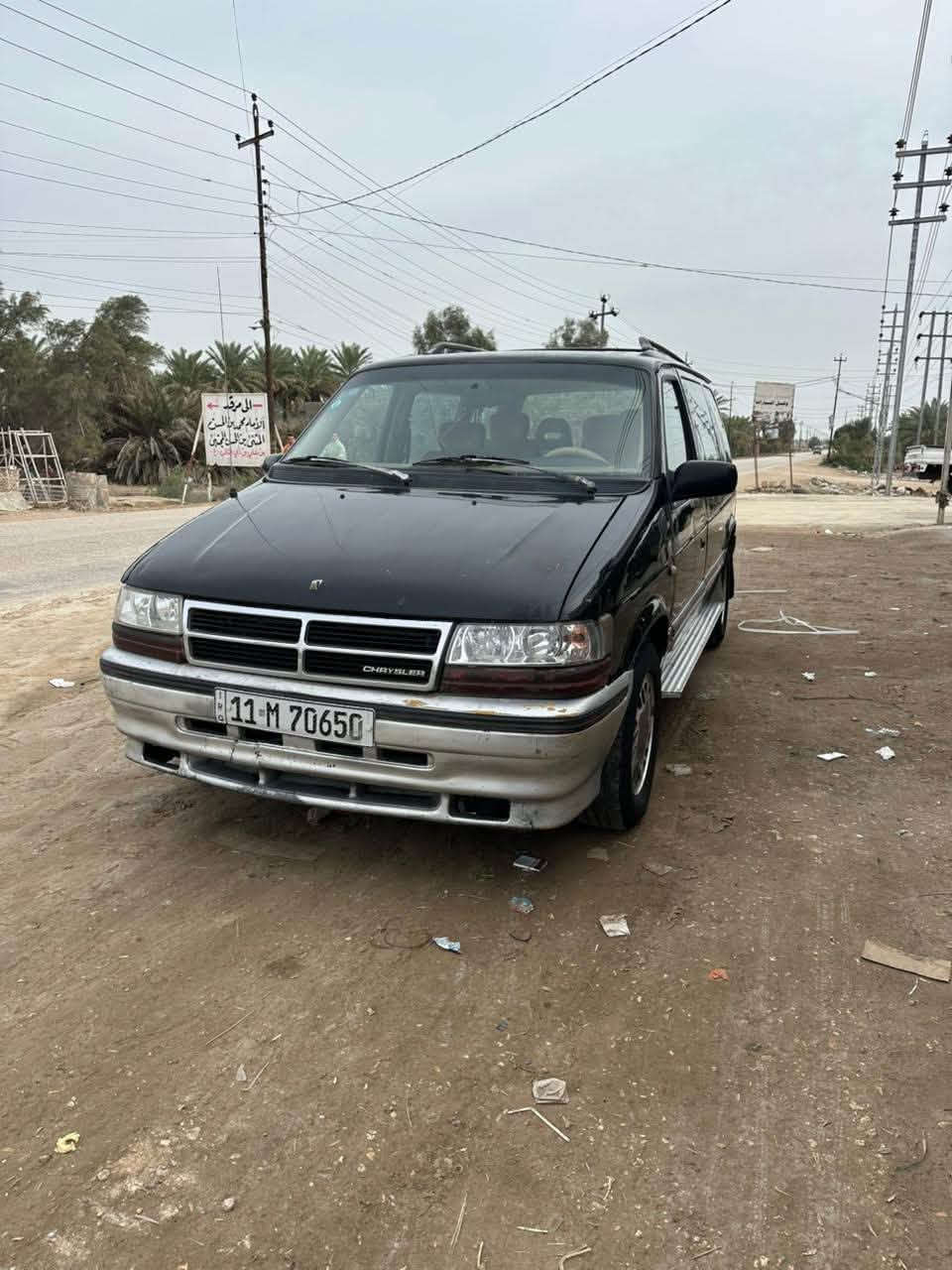 السلام عليكم دوج كلايزر 93 
محرك وكير بلاديات خير من الله 
والسيارة جديدة وبلادية غرفتها وكهربائيتها حلوه 
تخم تاير جديد وفئة الفول تراي للبصره اخذ 
حداية جديده دبلات بوش طبلات كله جديد ومال حاويه 
التبريد كاملة المنظومة فقط ليك
رقم بغداد انكليزي ب اسمي تحويل ثاني يوم سعرها  44 وبيها  مجال بسيط 
مكاني بابل وبالخير على الياخذها 

***********
