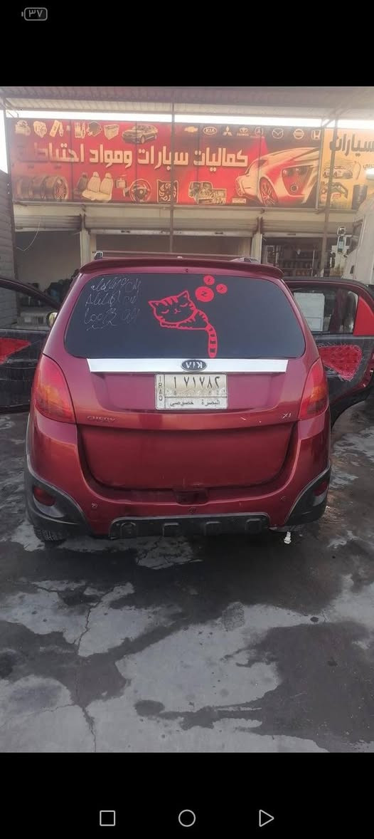 السلام عليكم سياره موديل 13 مصرف وراعيه بعده يسدد من يكمل تسديد يحول السعر 25 *********** البصرة, العراق
