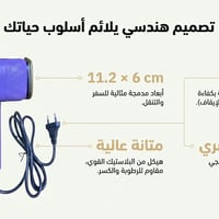 مكواة ٢في١ • قاعدة تيتانيوم • بنفسجي