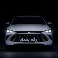 (BYD qin plus-) 2025  📍 مرقمة بغداد  📍 ماشية 10,000 كم فقط  💰 السعر: 1...