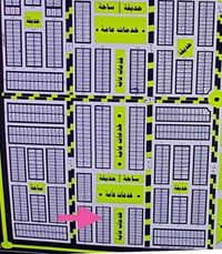 توزيع المعلمين • طابو • ٦٠٥١٧