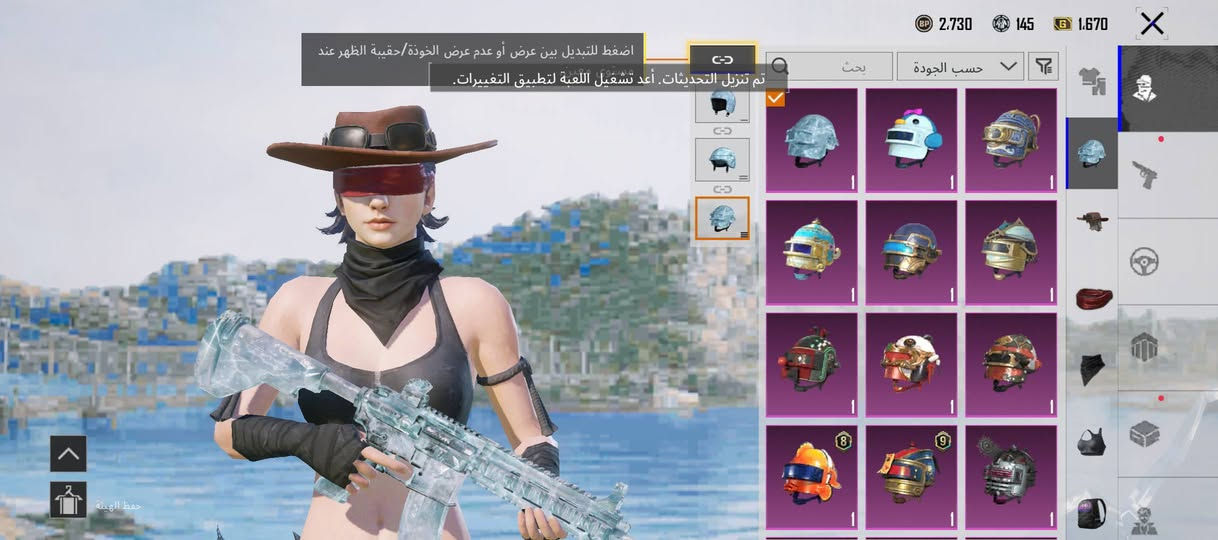 سعر الحساب 55 وبي مجال واني من الموصل
***********
