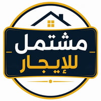مشتمل للايجار الشعب حي التجار قرب مسبح العدالة للاستفسار الاتصال على ا...